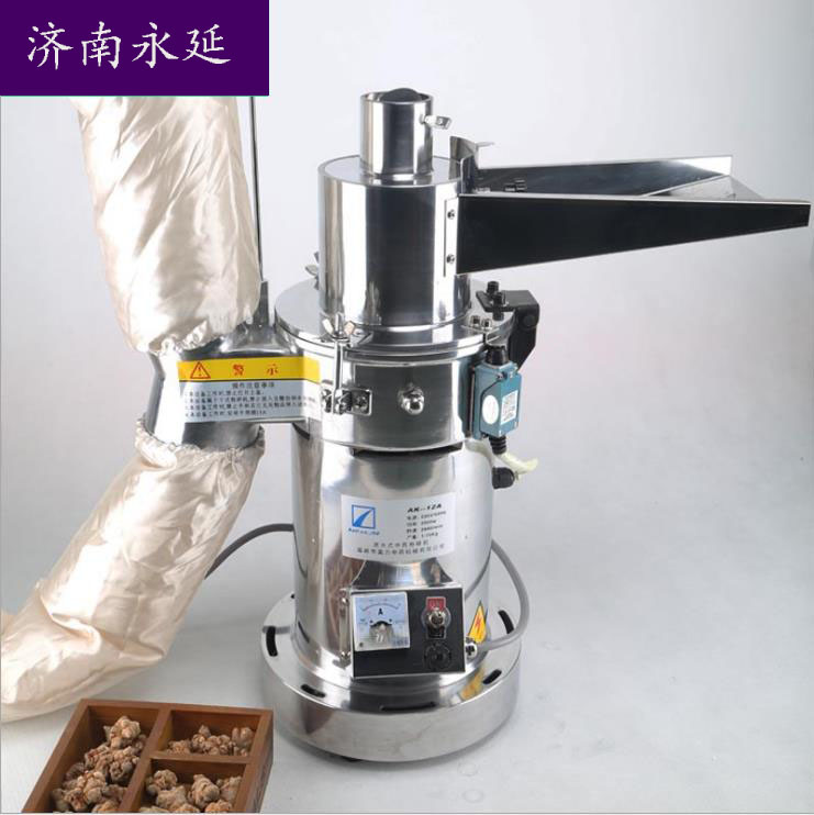 大流水式粉粹機(jī)