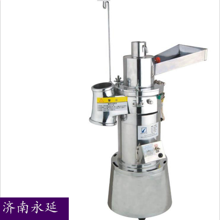 小流水式粉粹機(jī)